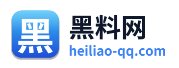 黑料网